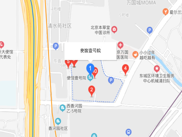 使館壹號(hào)院