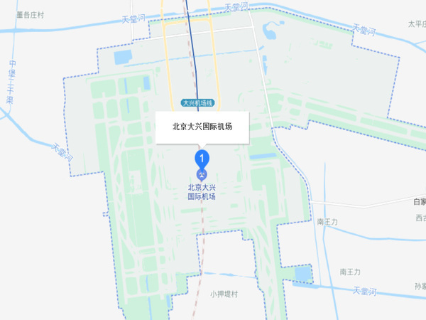大興機場