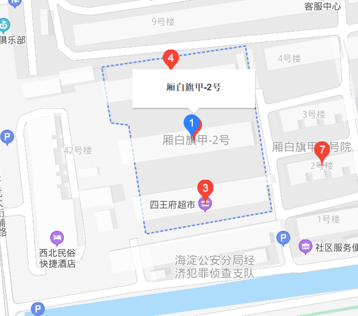 廂白旗甲2號(hào)院