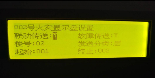 防火門監控系統調試詳細步驟