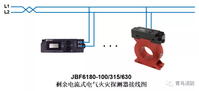 JBF6180剩余電流式<a href=http://m.hafz.com.cn/dianqihuozai/ target=_blank class=infotextkey>電氣火災監控</a>探測器<a href=http://m.hafz.com.cn/dianqihuozai/ target=_blank class=infotextkey>電氣火災監控</a>系統產品接線圖